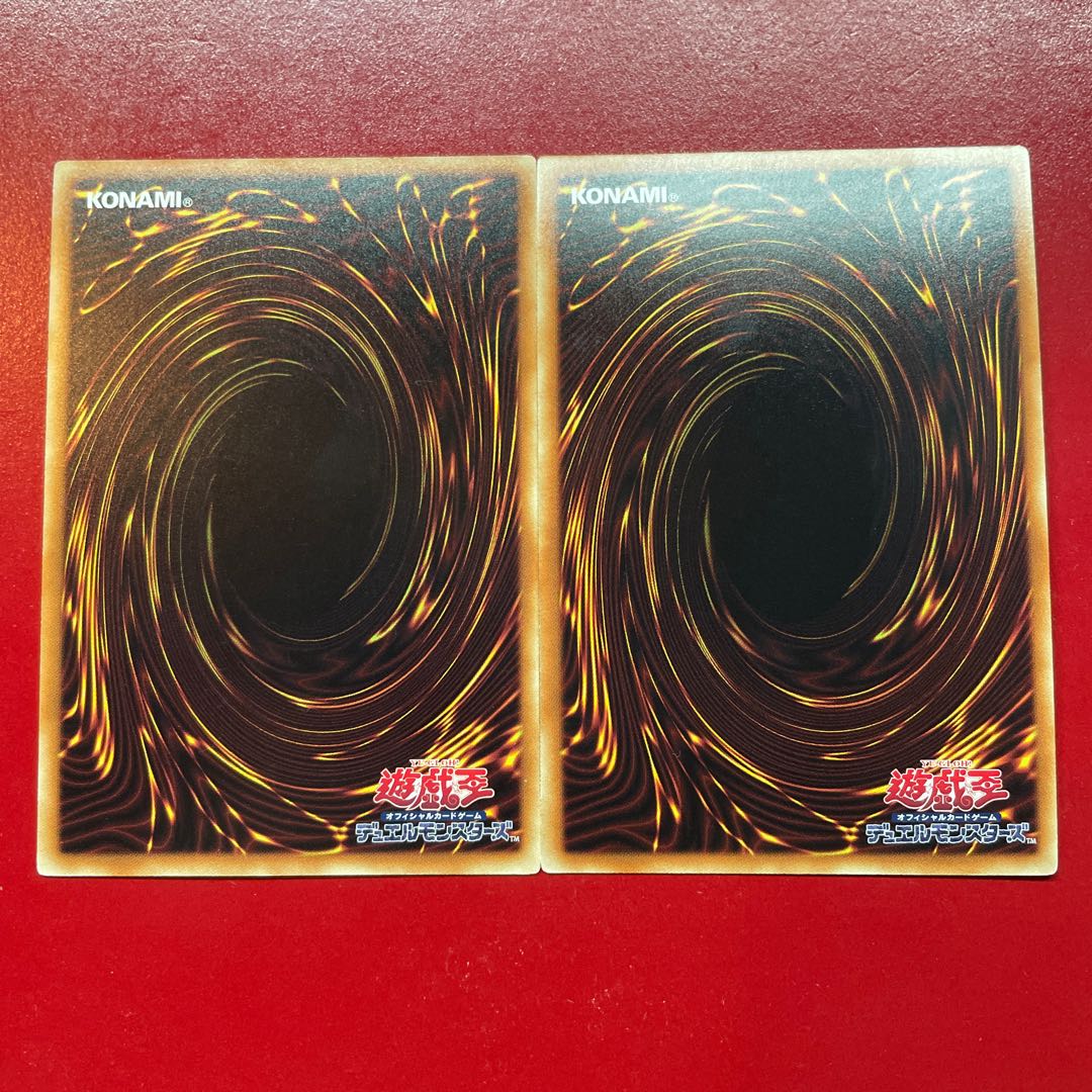 Yu-Gi-Oh Gandora the Dragon of Destruction [MP01] Millennium 2-card set