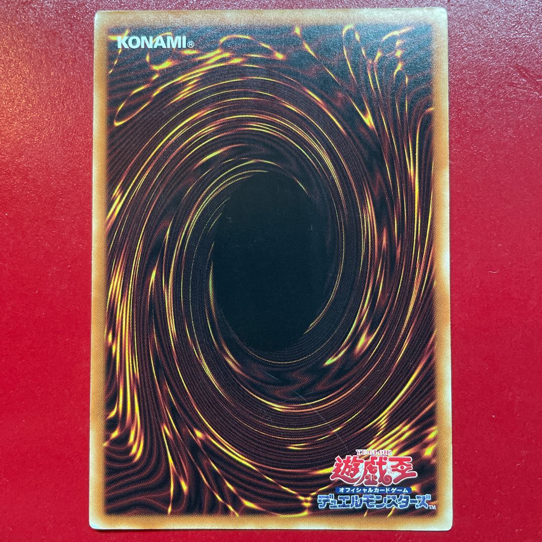 Yu-Gi-Oh Meikai Token [21TP] Normal