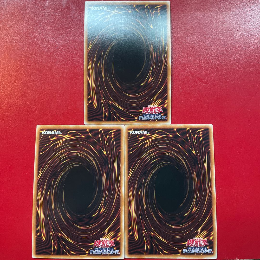 Yu-Gi-Oh! Dark Ruler No More [RC04] Secret 3-card set