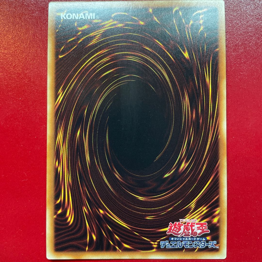 Yu-Gi-Oh Marshmallon [15AY] Ultra