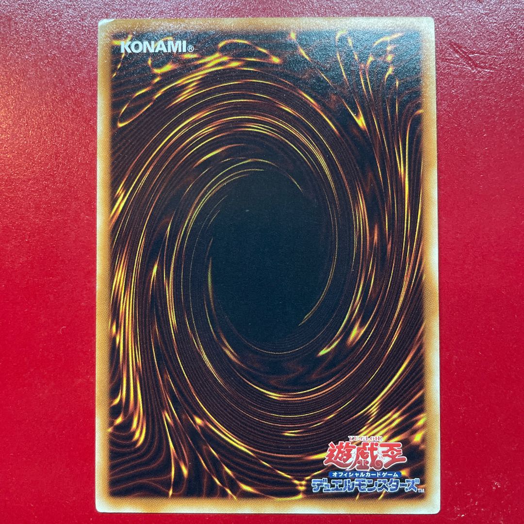 Yu-Gi-Oh Marshmallon [TP04] Normal Parallel