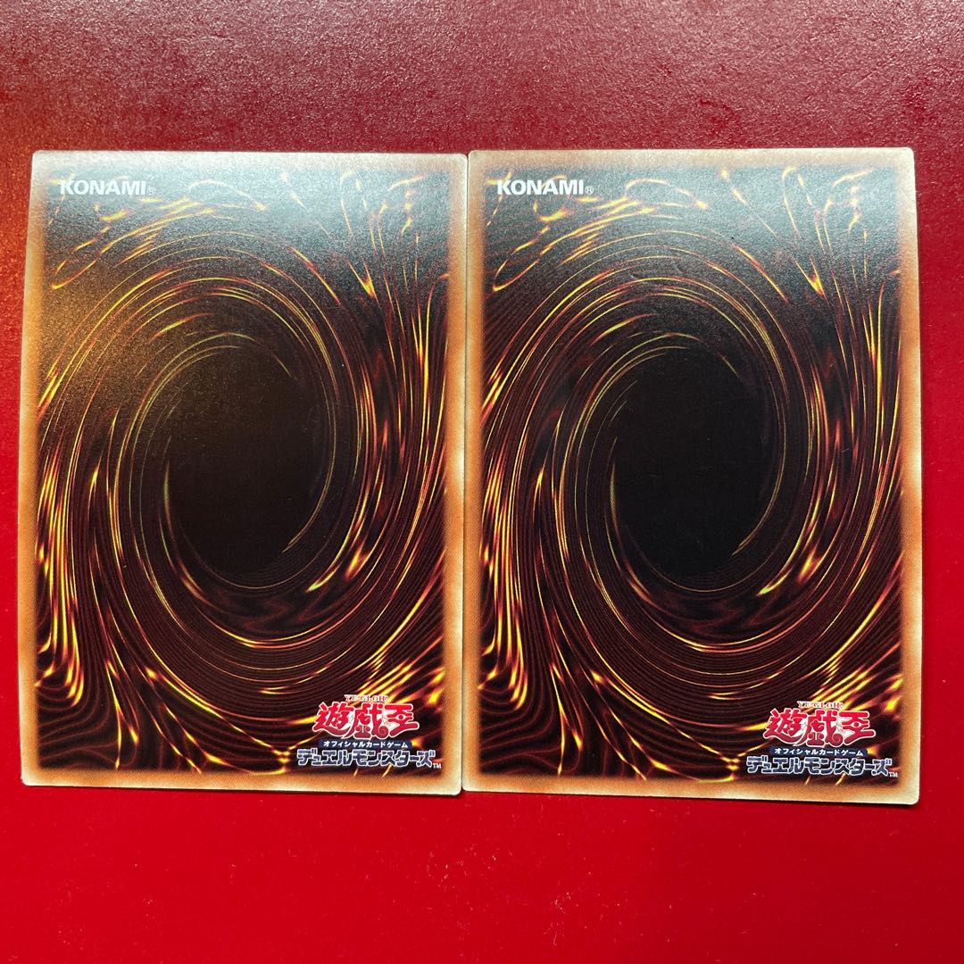 Yu-Gi-Oh Gandora-X the Dragon of Demolition [20TH] Ultra Parallel Set of 2