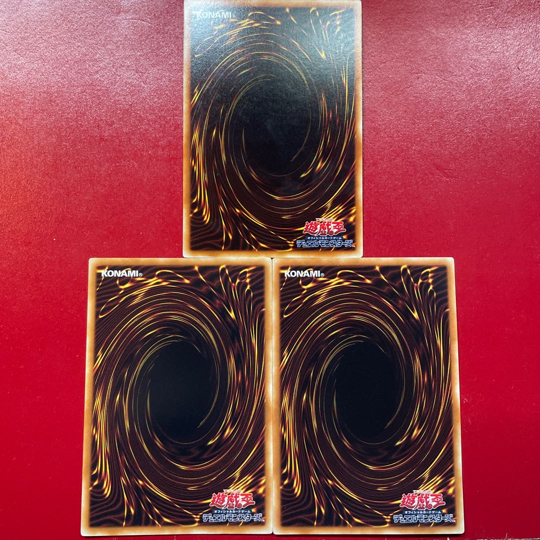 Yu-Gi-Oh TG War Wolf [EXVC] Set of 3