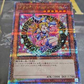 Black Magician Girl 2nd Secret Kuosik