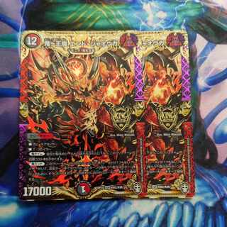 Onigao Demon End Jaoga KGM KM2/KM3