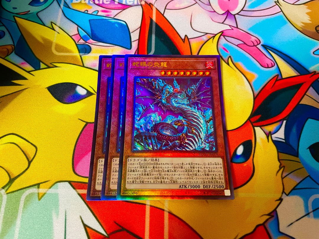 Snake-Eyed Magna Drago Ultimate Rare JP010