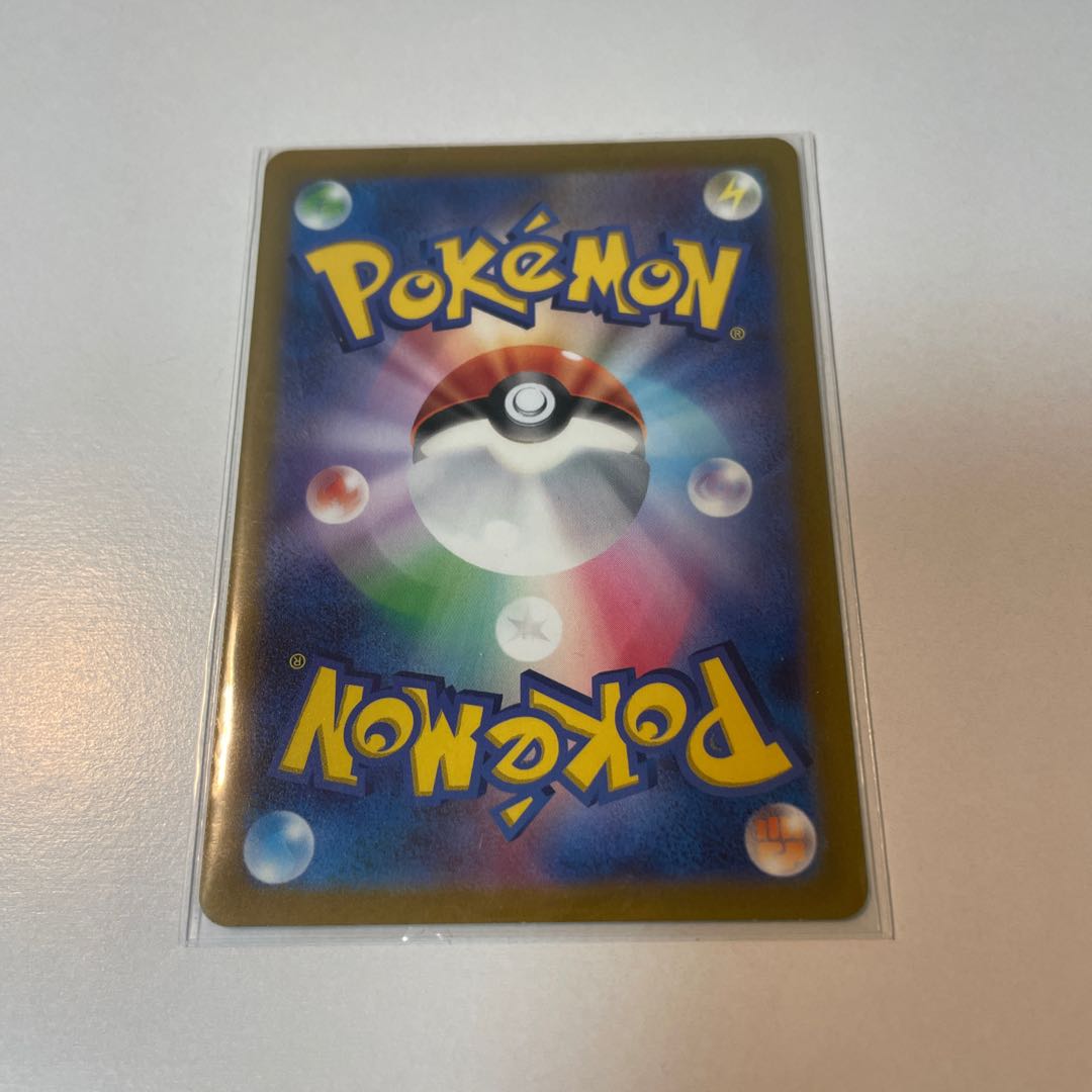 ミュウツーVSTAR RRR 051/172