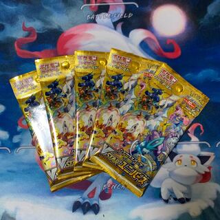 High Class Pack VSTAR Universe Unopened Pack PK-565 1パック