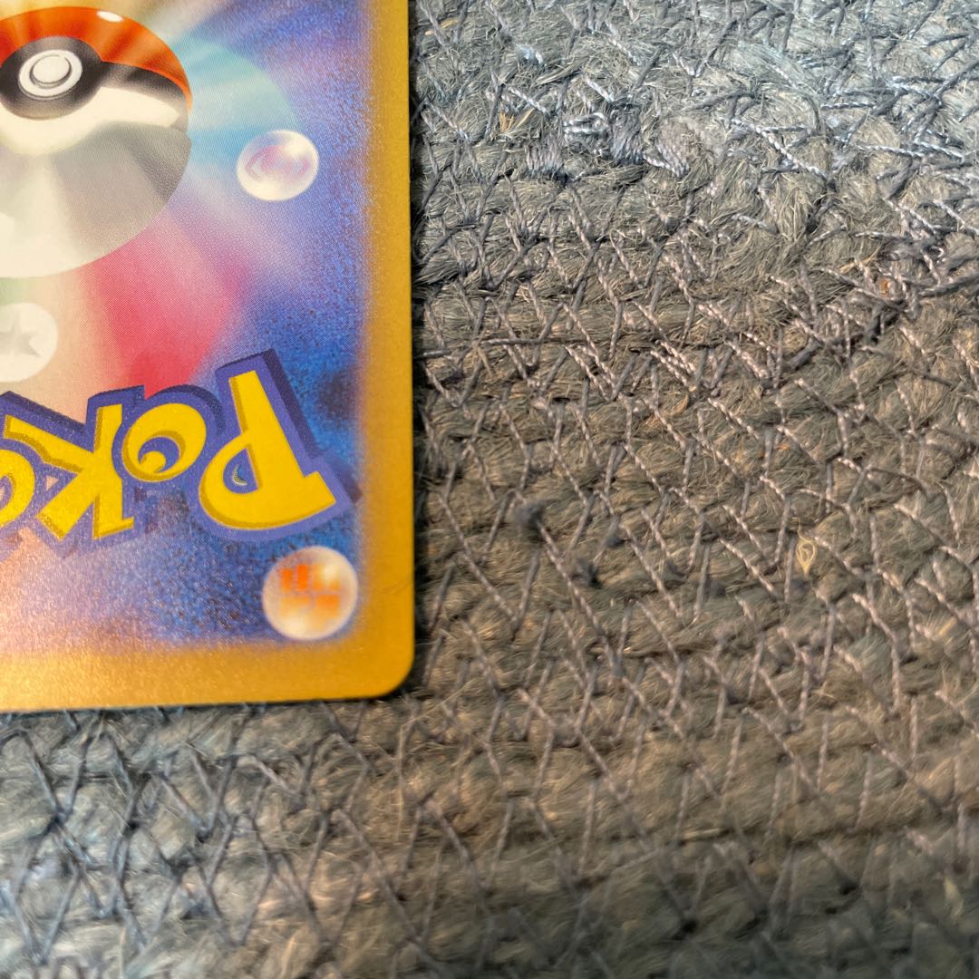 Tetsunobujin ex SAR 089/066