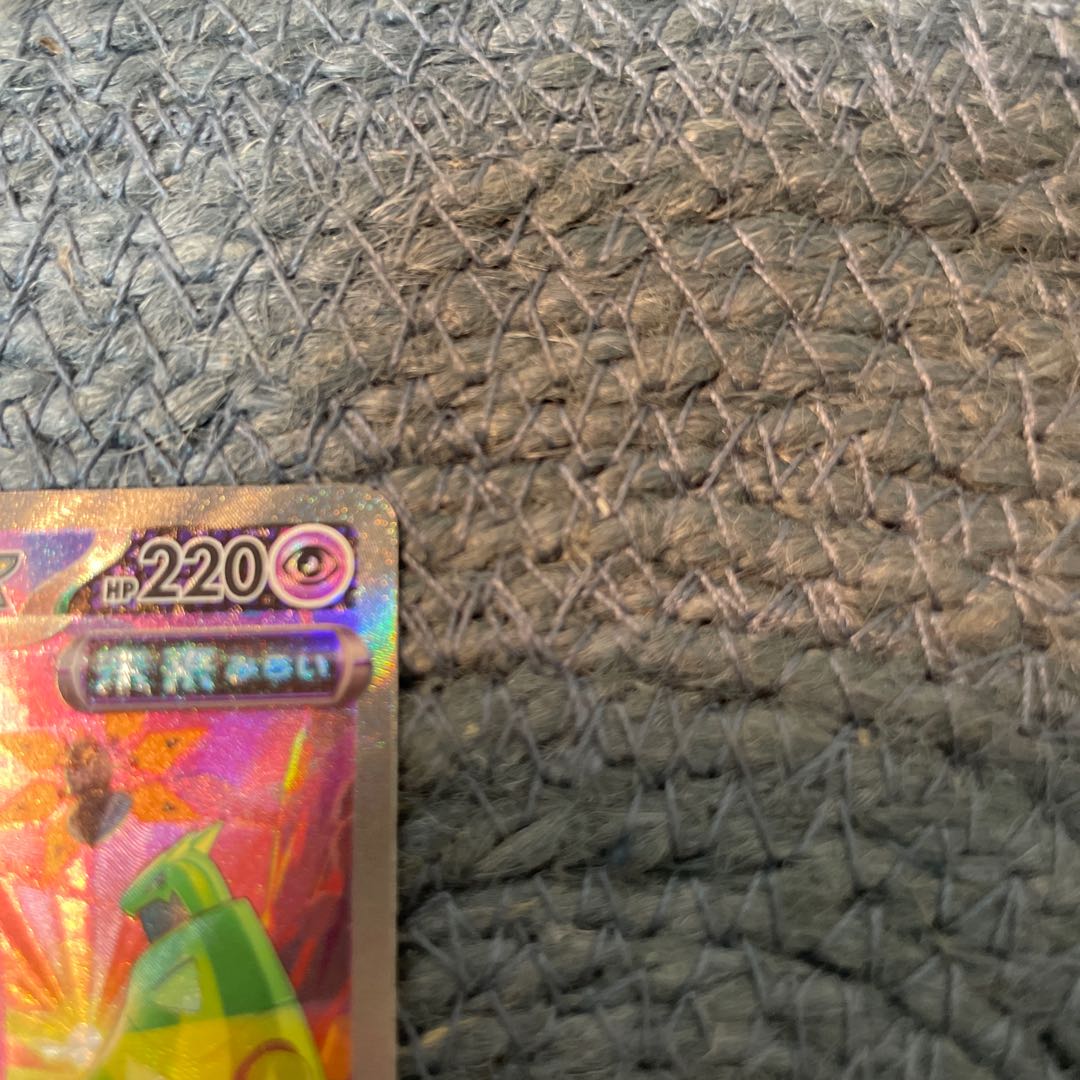 Tetsunobujin ex SAR 089/066