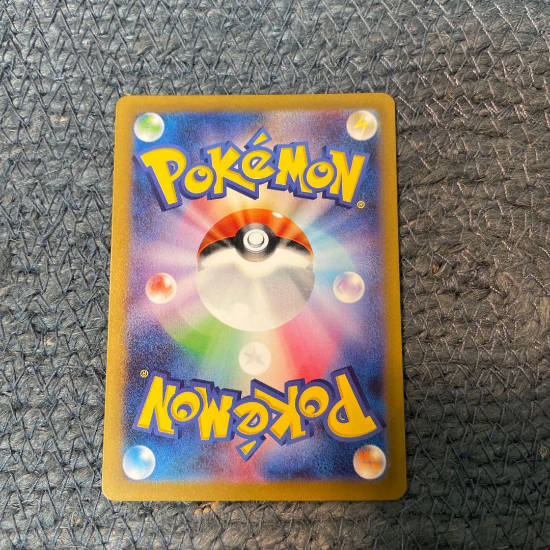 Tetsunobujin ex SAR 089/066