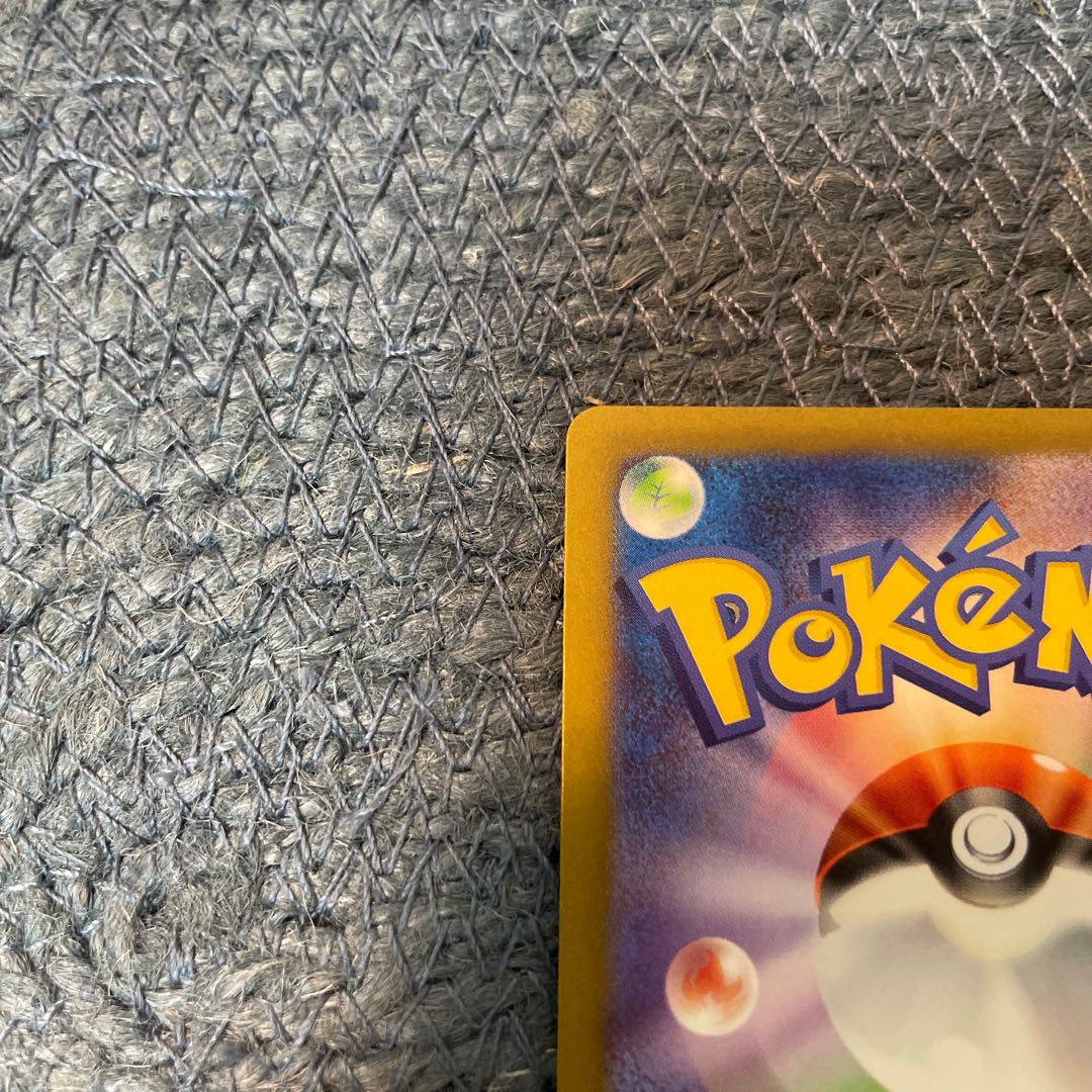 Tetsunobujin ex SAR 089/066