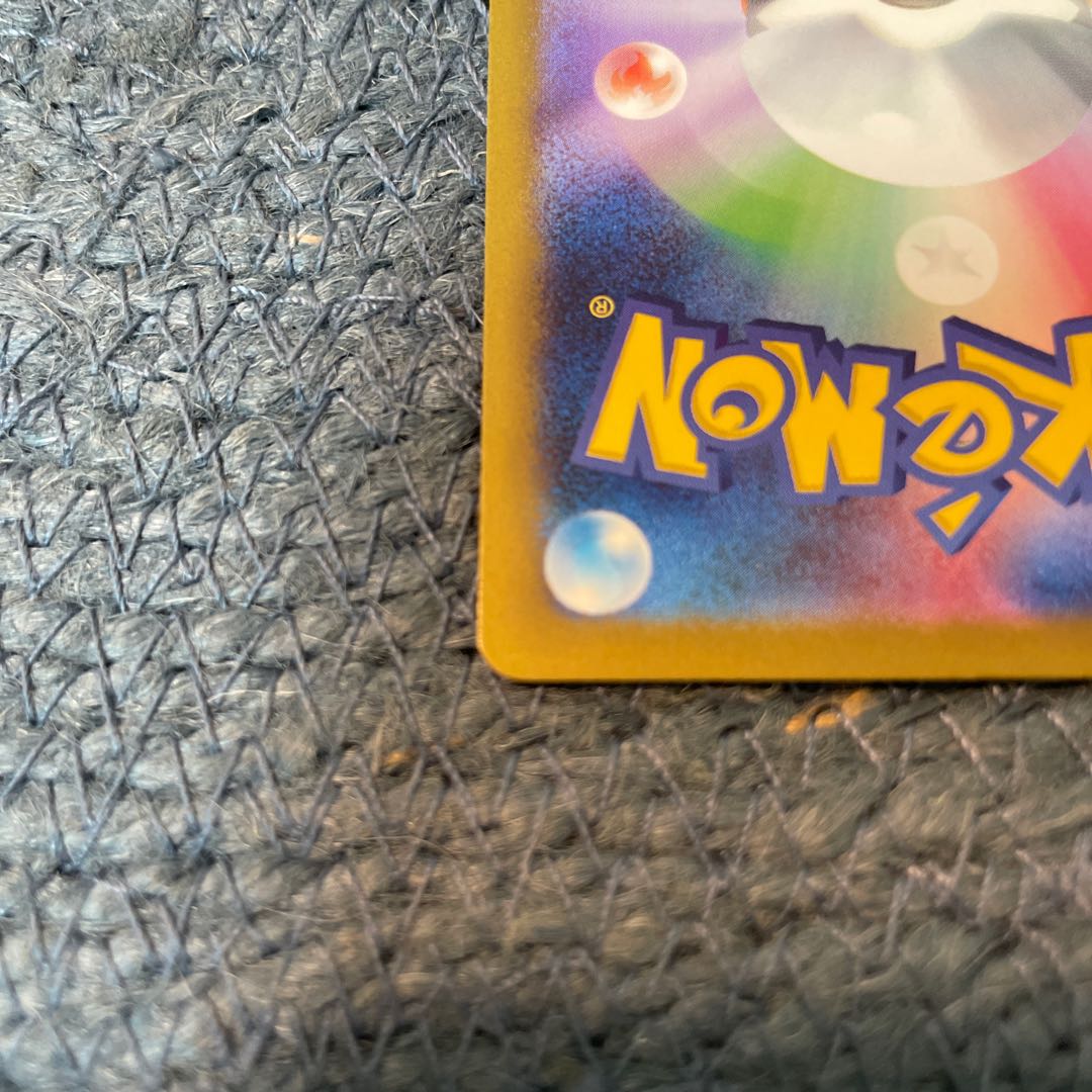 Tetsunobujin ex SAR 089/066