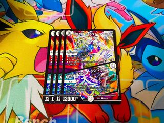 Crasher Wakemom the Max｜Zenith Symphony R 43/130