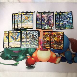 メタリカミッツァイル パーツ