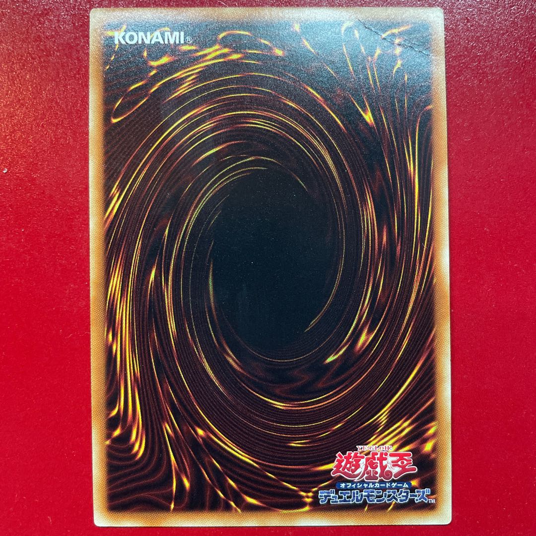 Yu-Gi-Oh! Red-Eyes Retro Dragon [VP15] Secret