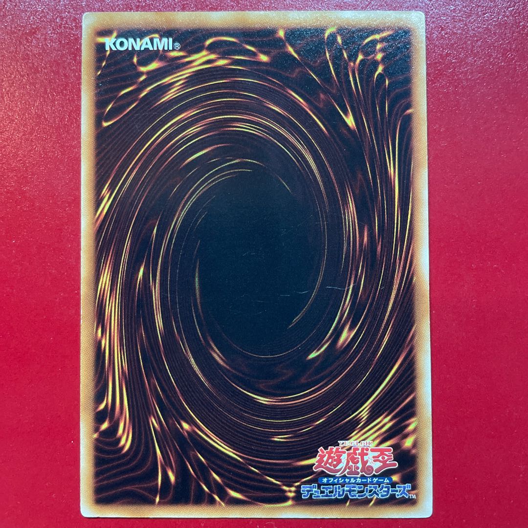 Yu-Gi-Oh! Red-Eyes Darkness Dragon [TP05] Normal Parallel