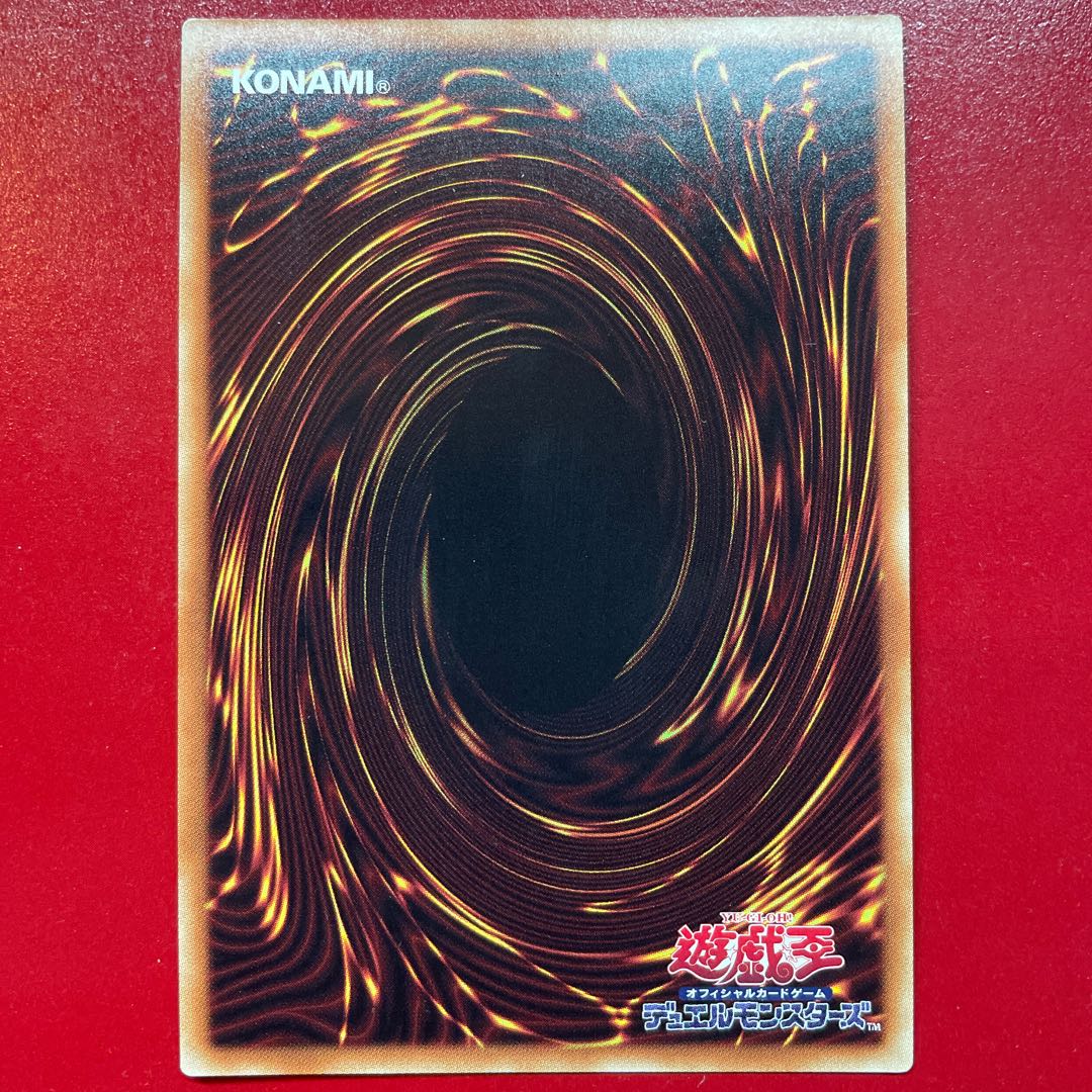 Yu-Gi-Oh Red-Eyes Alternative Black Dragon [20TH] Secret