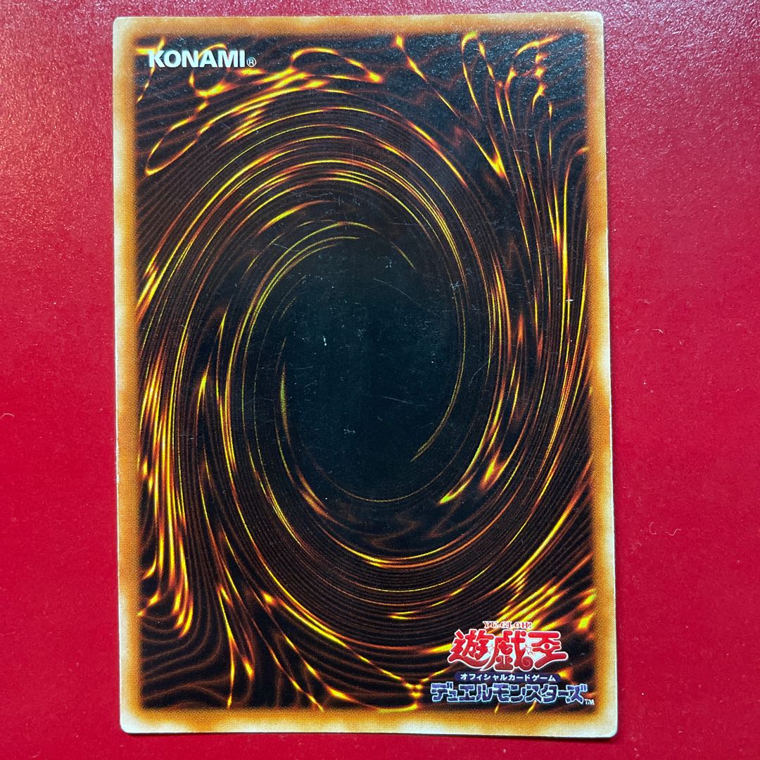 Yv レッドアイズ・ブラックメタルドラゴン ウルトラレア 07