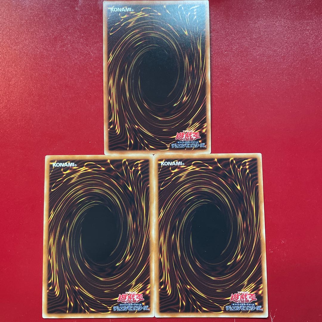 Tf Ye Ya 真紅眼の凶雷皇-エビル・デーモン スーパーレア JP023