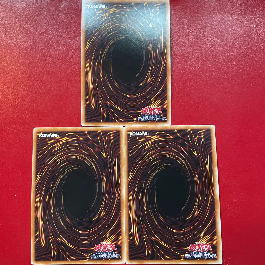 Me Hv Ko 真紅眼の鋼炎竜 シークレットレア JP039