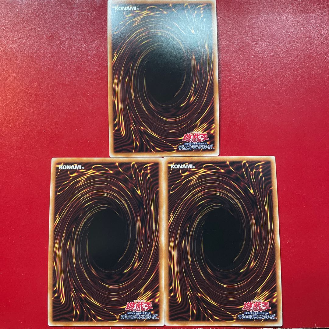 Lv Lx Lp 真紅眼の鋼炎竜 シークレットレア JP039