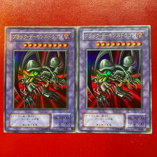 遊戯王 ブラック・デーモンズ・ドラゴン【RB-18】ウルトラ ２枚セット