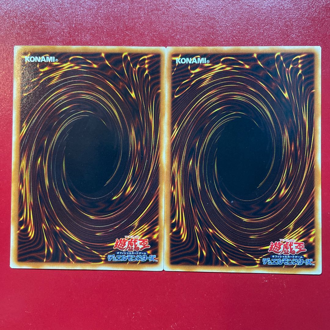 遊戯王 ブラック・デーモンズ・ドラゴン【RB-18】ウルトラ 2枚セット