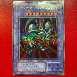 ブラックデーモンズドラゴン パラレル」の激安通販 | magi ブラックデーモンズドラゴン パラレル」の激安通販 | magi