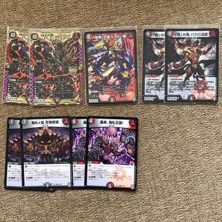 鬼タイムパーツ