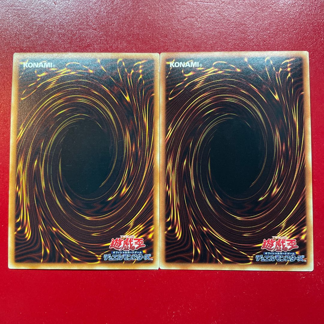 Vt 悪魔竜ブラック・デーモンズ・ドラゴン ウルトラレア JP048