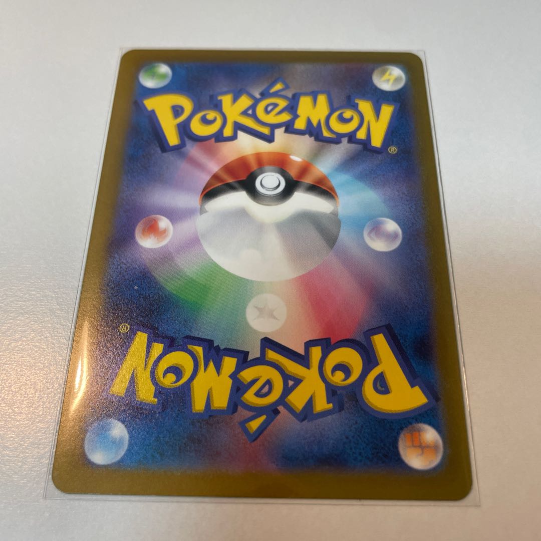 Seadra (Master Ball pattern/mirror spec.) U 117/165