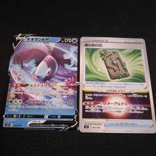 森の封印石 024/038