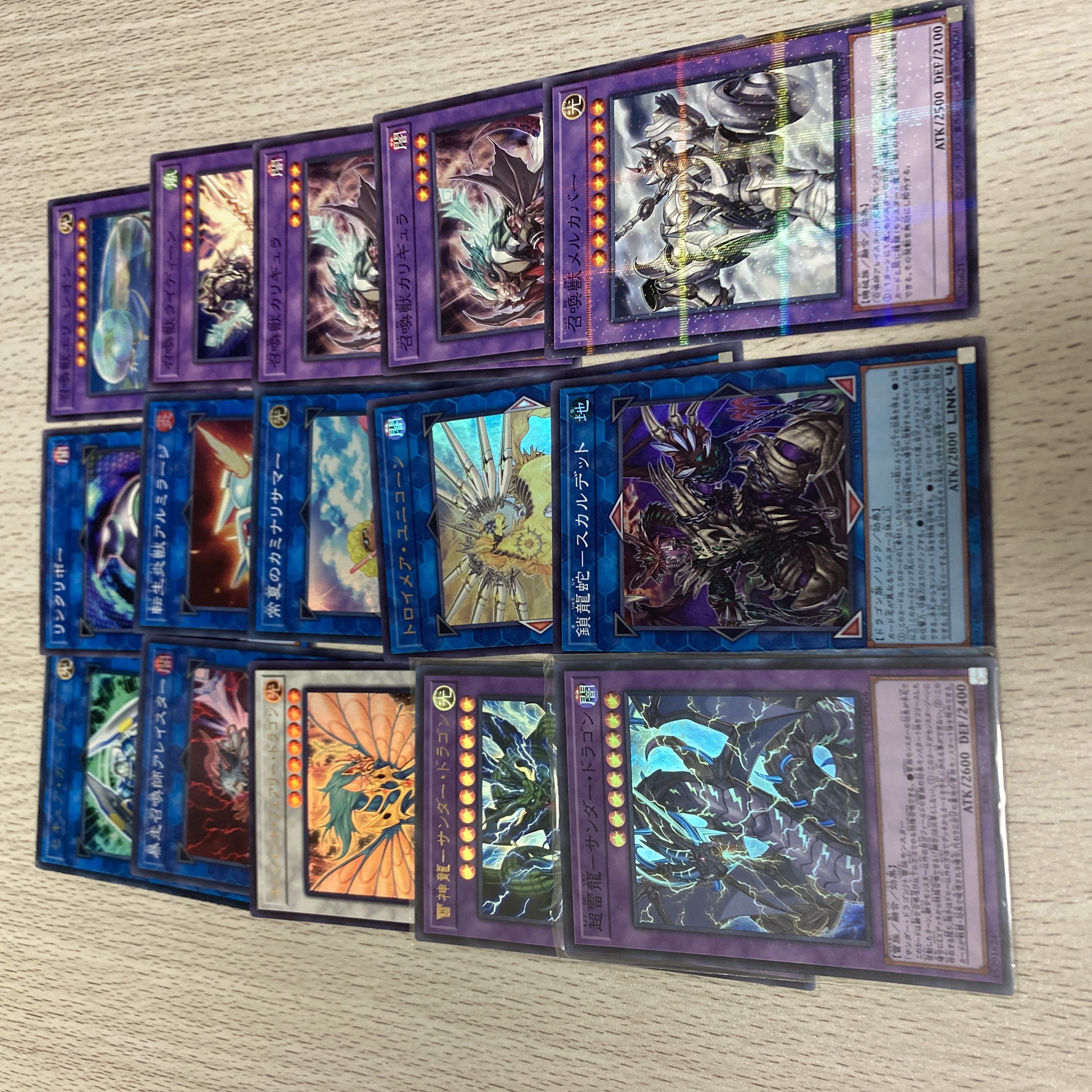 Yu-Gi-Oh! PsychicLightning Dragon-Thunder Dragon Deck