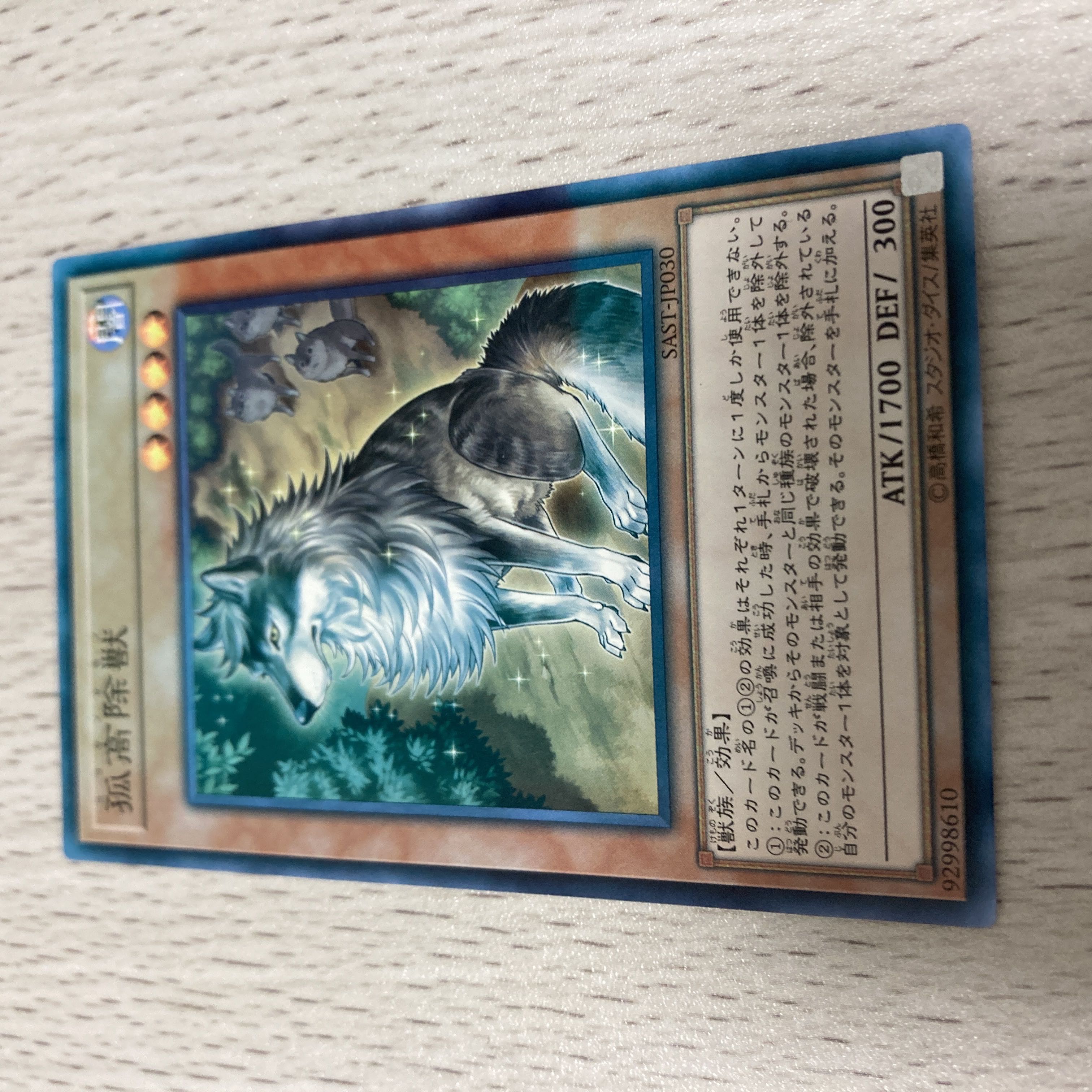 Yu-Gi-Oh! PsychicLightning Dragon-Thunder Dragon Deck