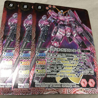 BATSPI Unicorn Gundam Destroy Mode