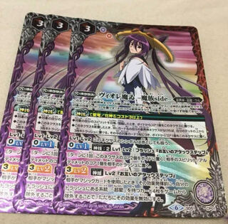 バトスピ ヴィオレ」の激安通販 | magi