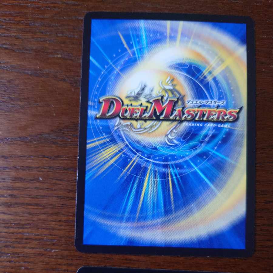 天災デドダム R-foil 超24/超38