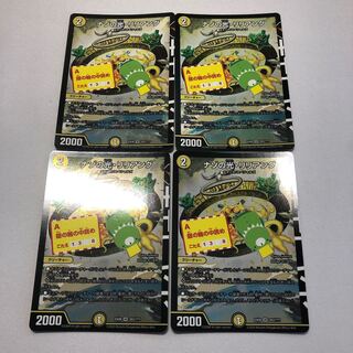 ナゾの光・リリアング Biyon01050108A