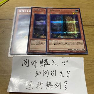 Maxx "C" Secret Rare 31631 1枚