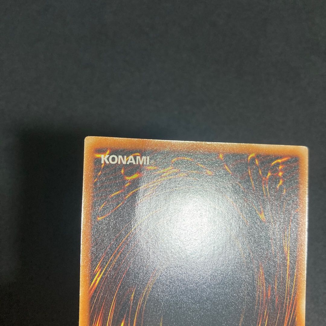 Hamon, Lord of Striking Thunder Relief Ultimate Rare