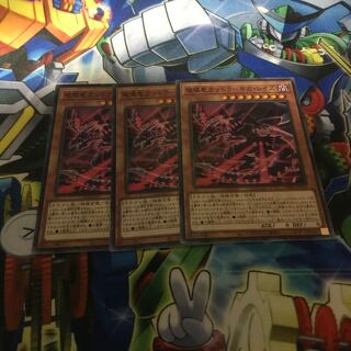 Gandora the Dragon of Destruction-Giga Rays Millennium JP018 9-card set
