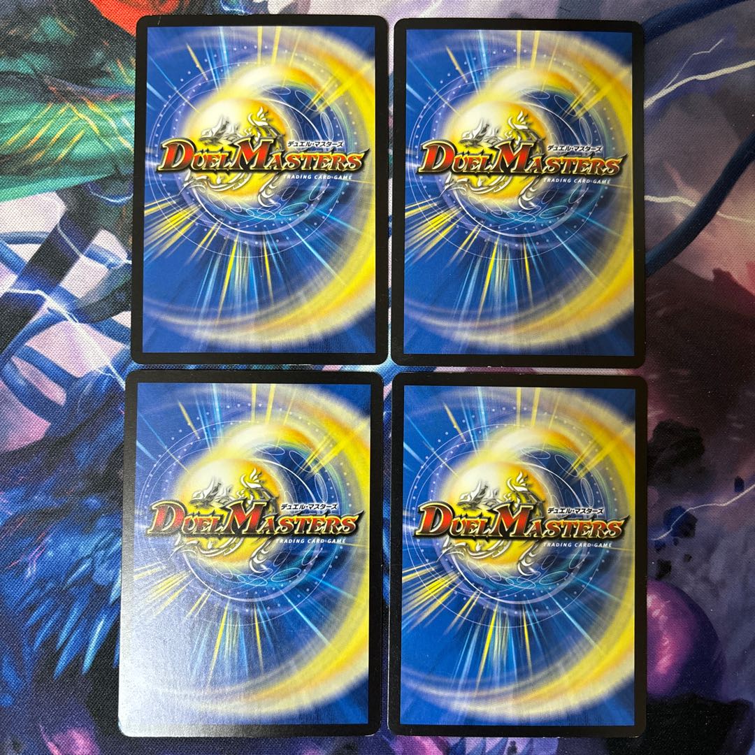 Scramble change R 19/74