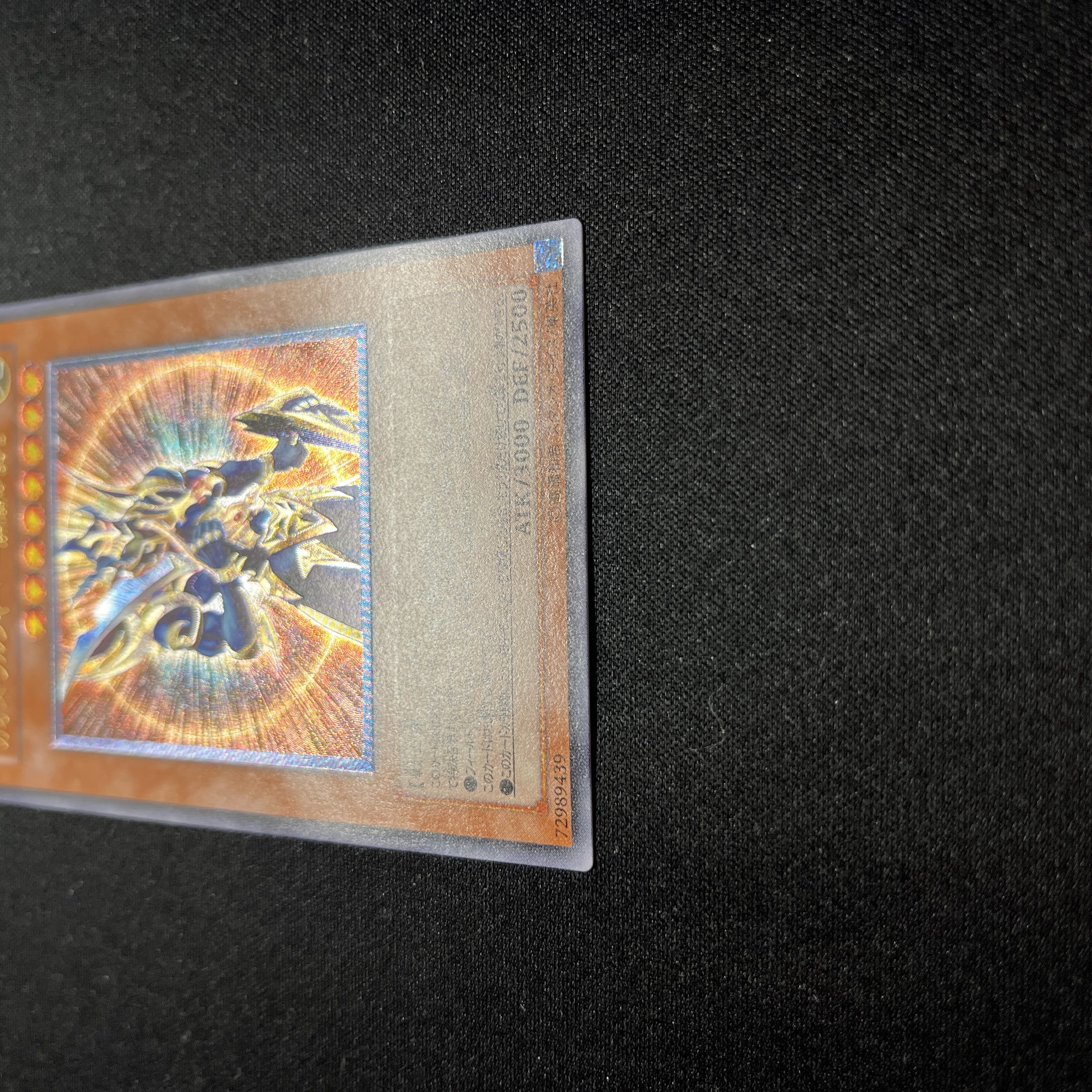 Beautiful] Yu-Gi-Oh Black Luster Soldier -Emissary of Creation- Relief