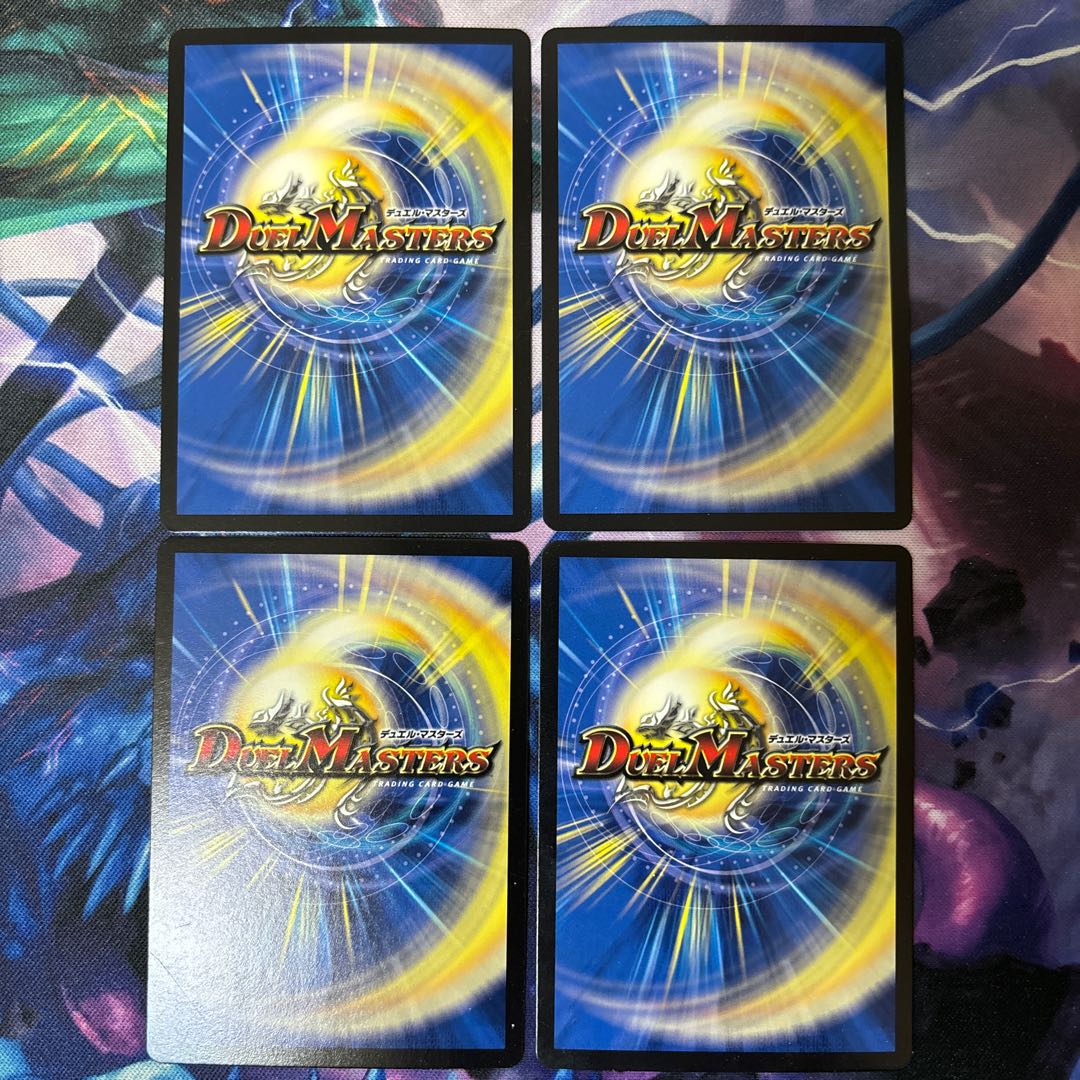 First group: Ku Squirrel Ta C 39/48