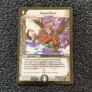 ギガンデュラ 英語版