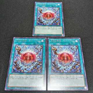 Crime Treasure of Mutiny - Snake Eye Character Rare