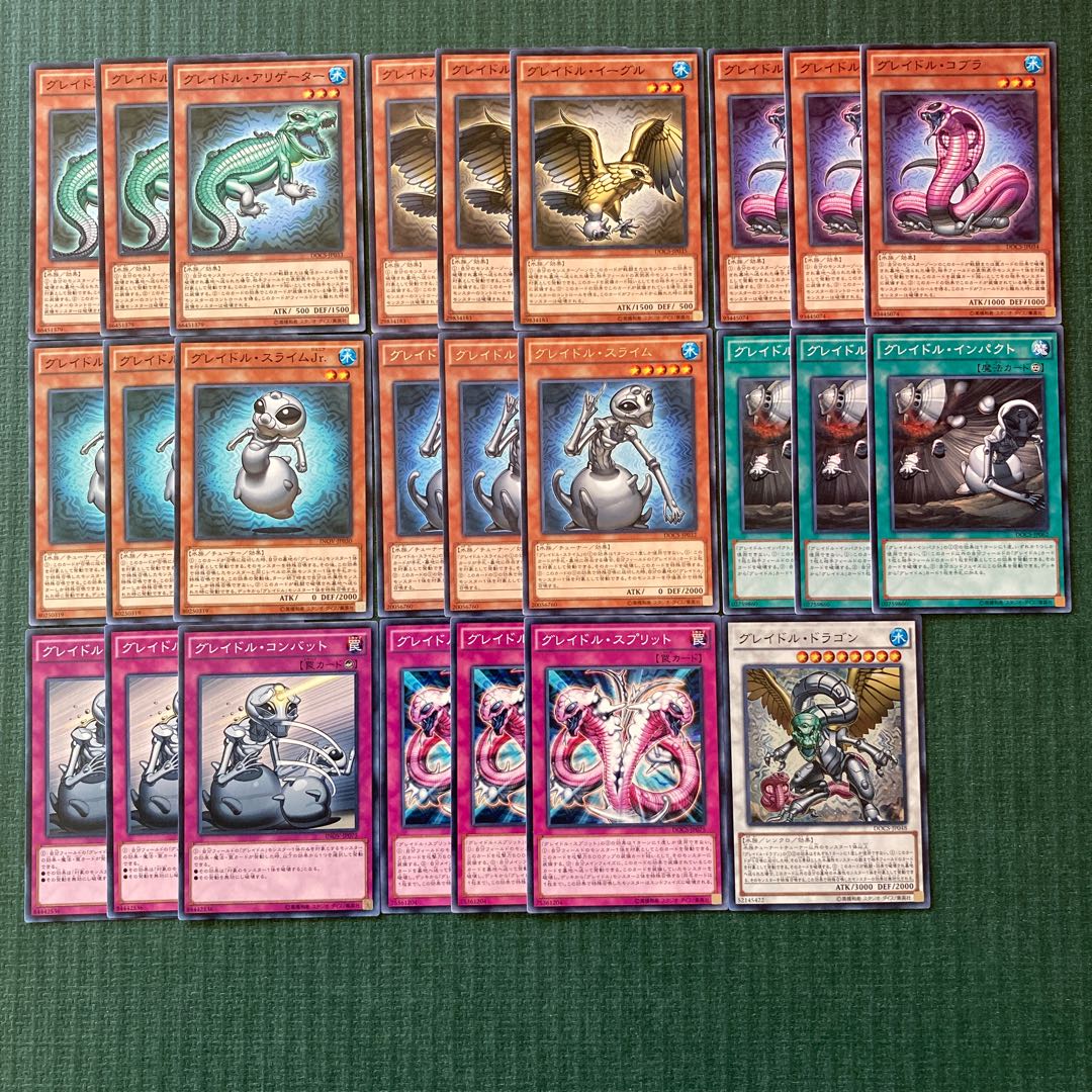 グレイドル デッキパーツ 25枚 グレイドル・ドラゴン