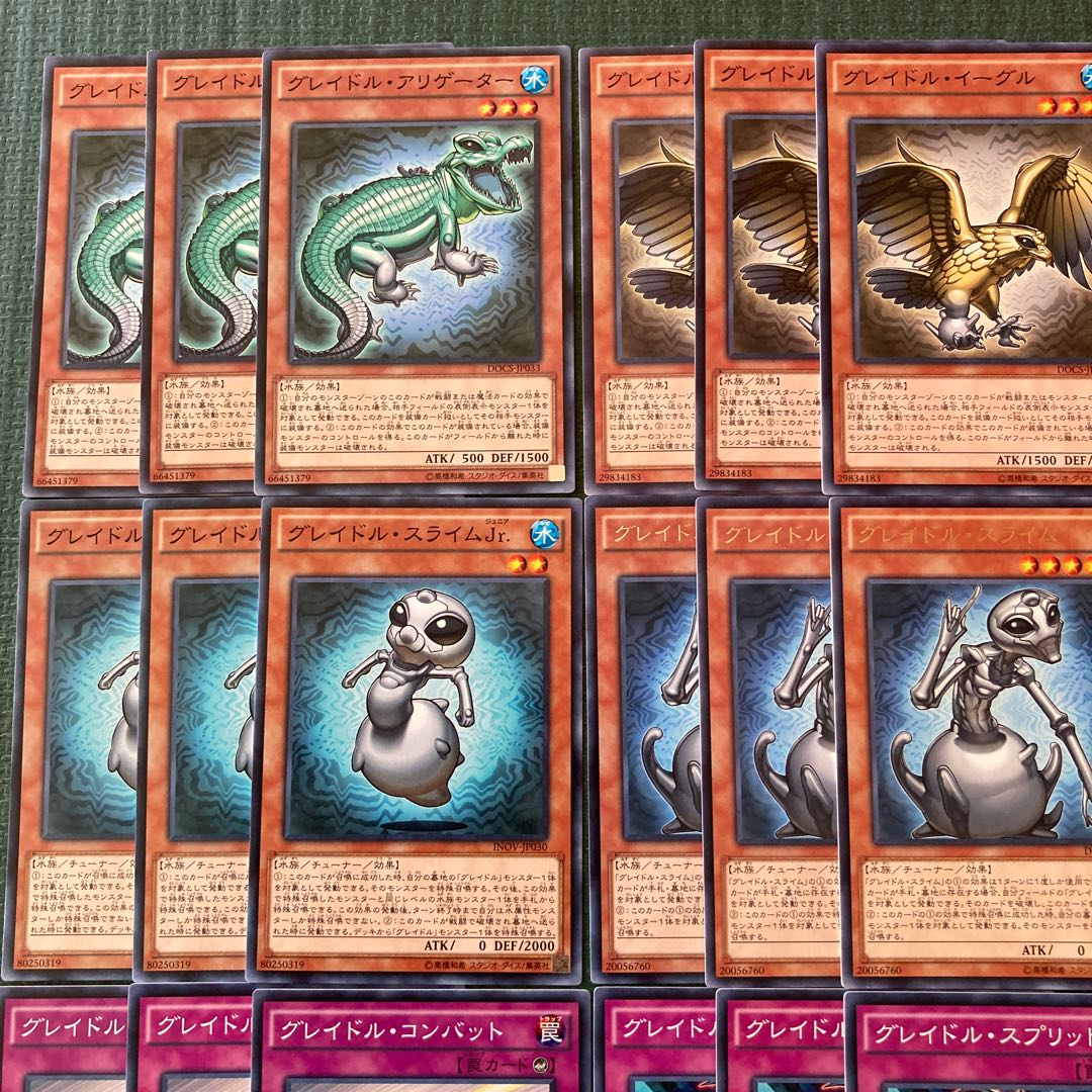 グレイドル デッキパーツ 25枚 グレイドル・ドラゴン