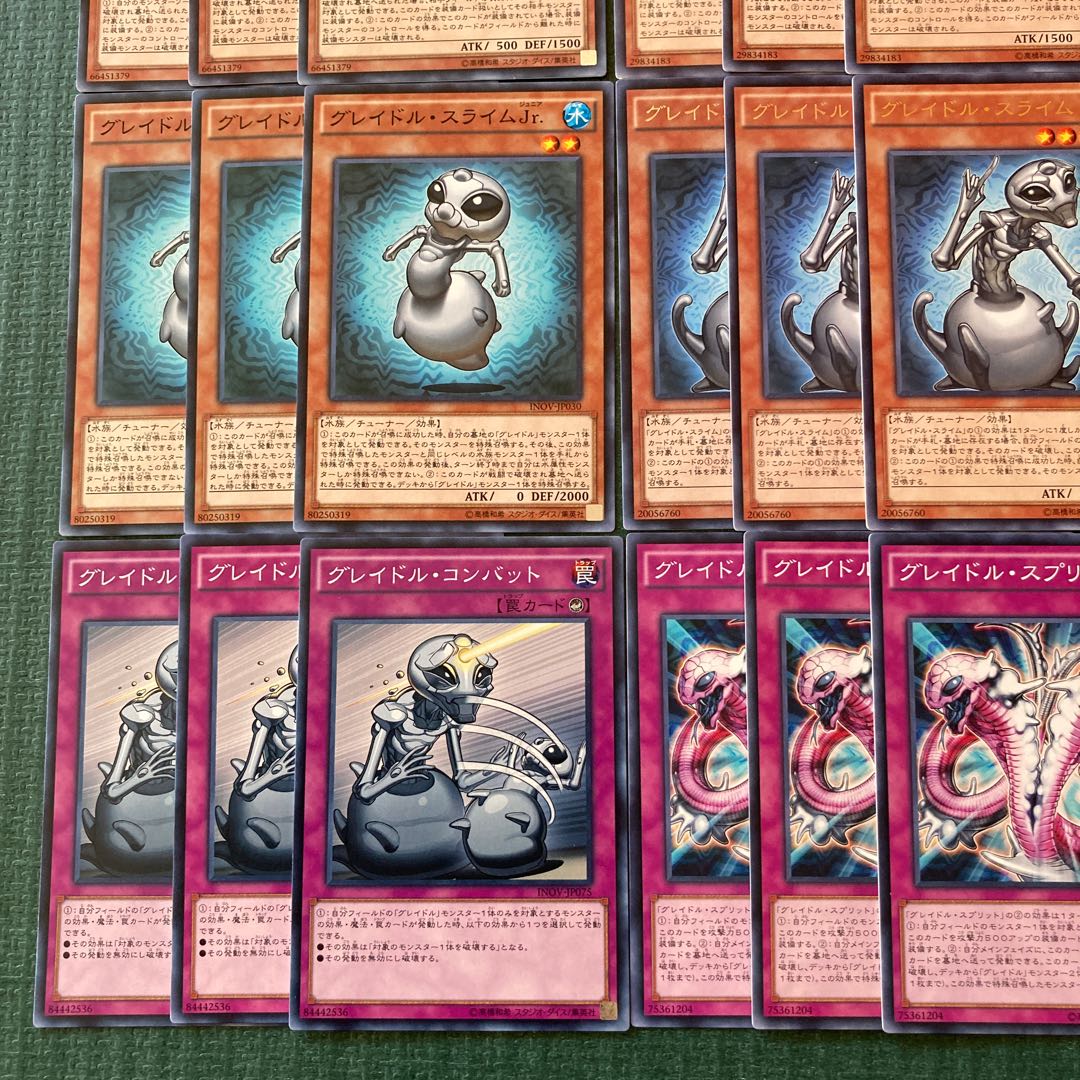 グレイドル デッキパーツ 25枚 グレイドル・ドラゴン